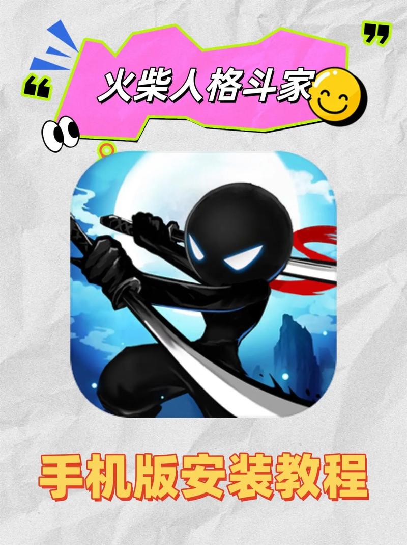 火柴人格斗家最新版本亮点！新内容抢先体验！