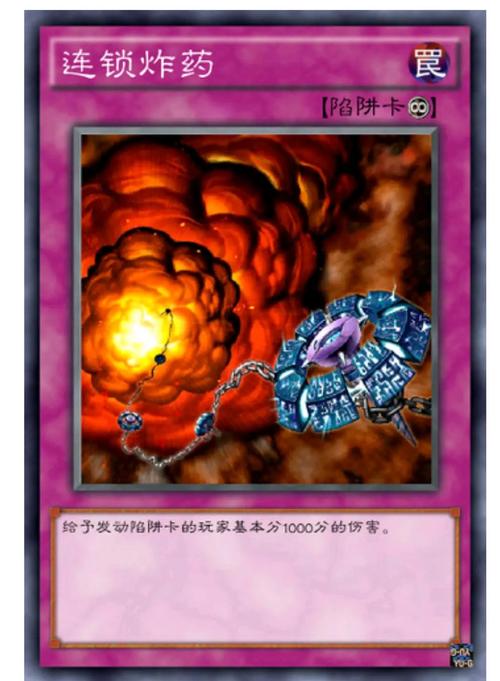 游戏王万能地雷有什么用？5招实战技巧轻松赢！