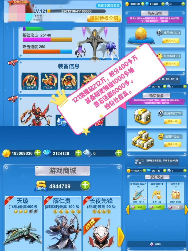 全民大作战怎么玩？(5个新手步骤快速上手不踩坑！)