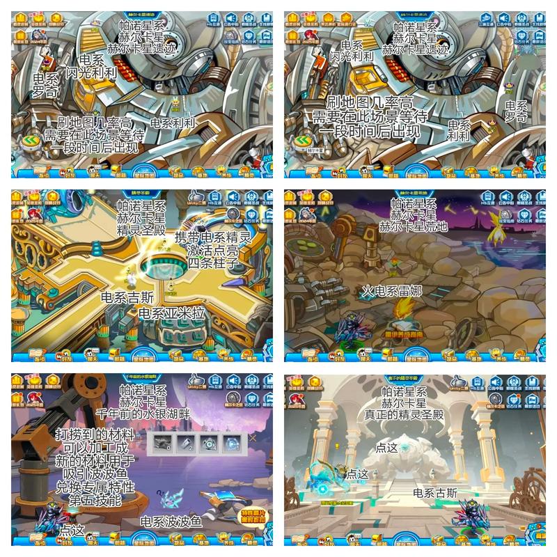 赛尔号次元系怎么玩？新手快速上手5个实用技巧