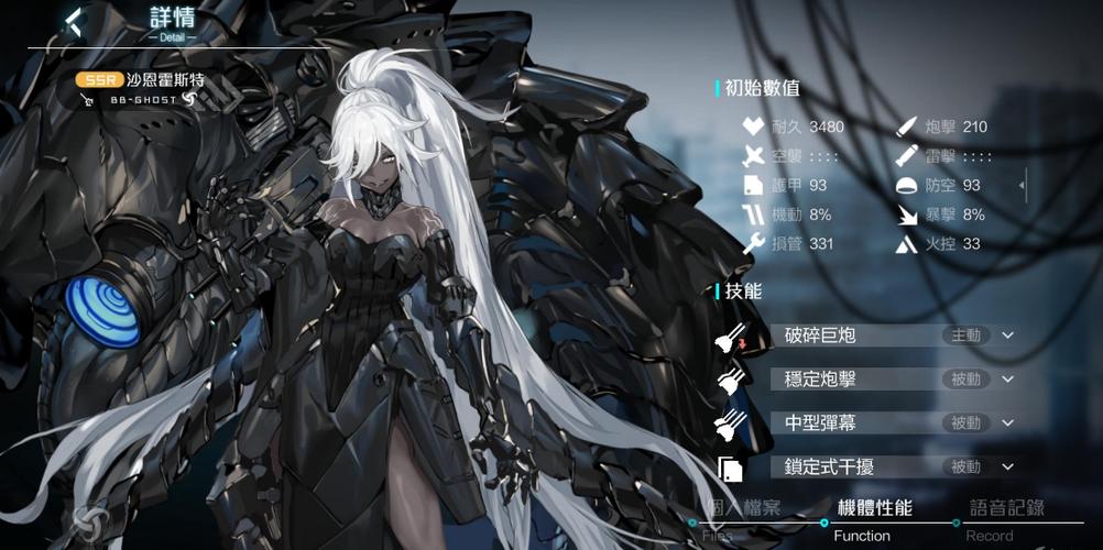 黑潮深海觉醒剧情故事介绍？深度解析世界观