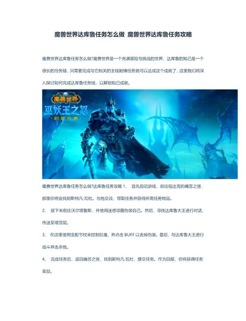 如何轻松进入红玉圣殿入口？(必备步骤通关攻略！)