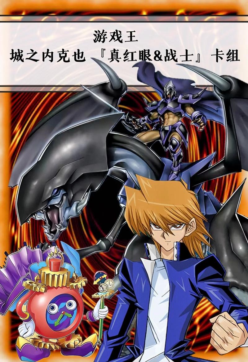 游戏王城之内对战技巧？(高手分享实战心得解析)