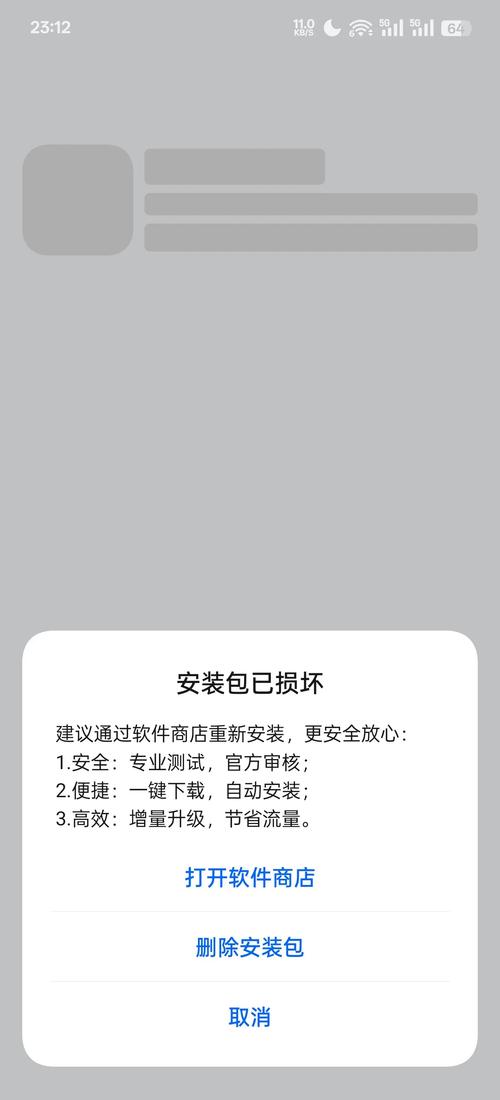 微信apk安装包误删怎么恢复？快速找回手机微信文件