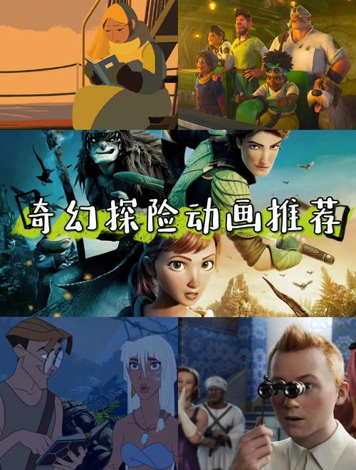 奇幻冒险小队能拍成电影吗？这些设定超适合大荧幕