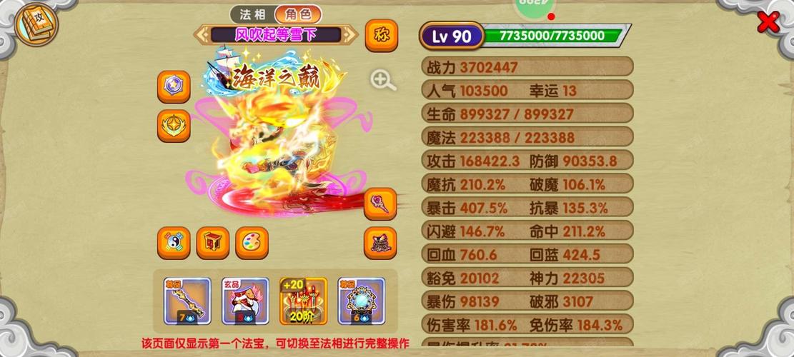 qq梦回西游副本怎么通关？组队技巧与打法详细攻略