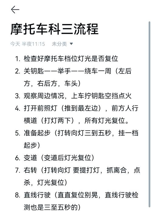 摩托gp13怎么过关？这3招秘籍帮你轻松拿下冠军