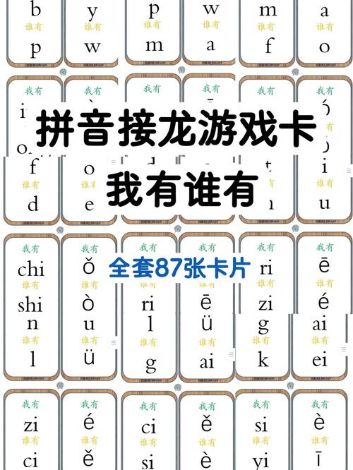 拼音打字游戏哪个好？这3款免费又实用