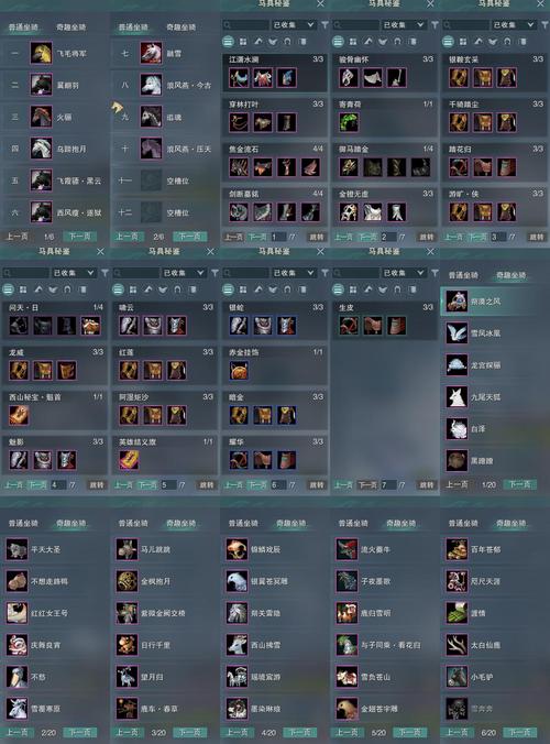 古剑奇谭存档备份教程？(避免丢失进度实用方法)