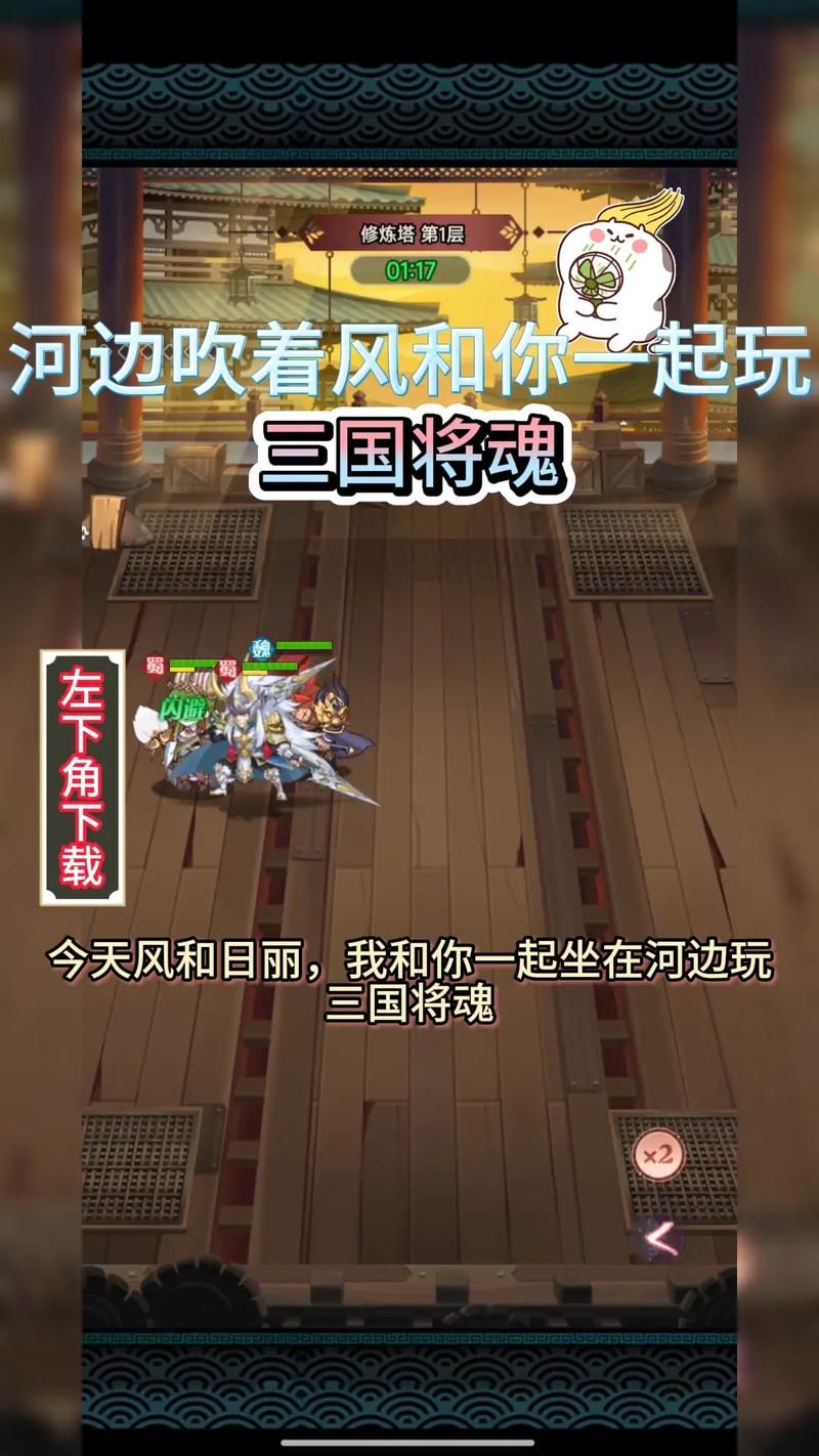 三国战魂ol如何快速升级？(高效方法助你飞速冲榜！)