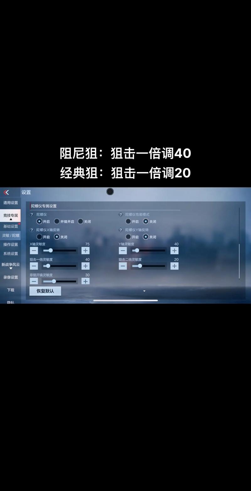 cf瞄准器新手怎么调？大神手把手设置教程！