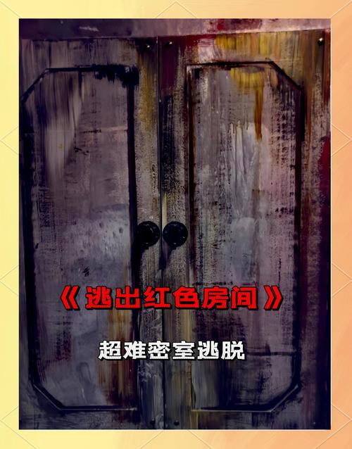 新手玩逃出斗智房间必看！7个快速上手实用建议！