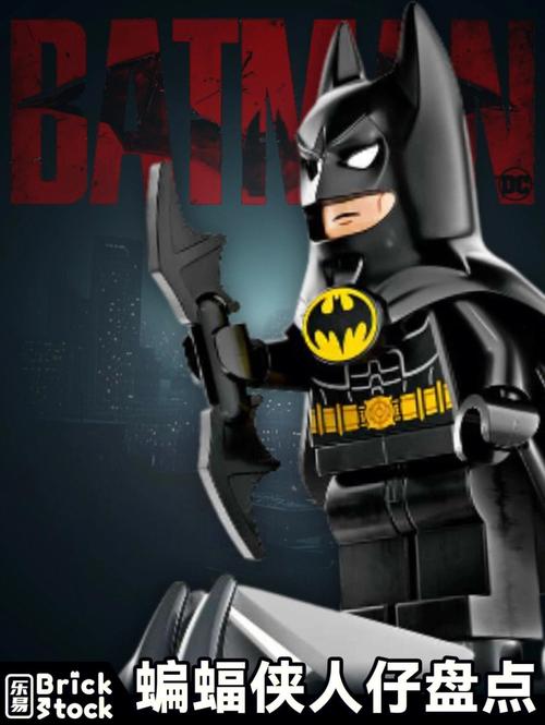 乐高蝙蝠侠存档如何转移？超详细步骤一看就会！