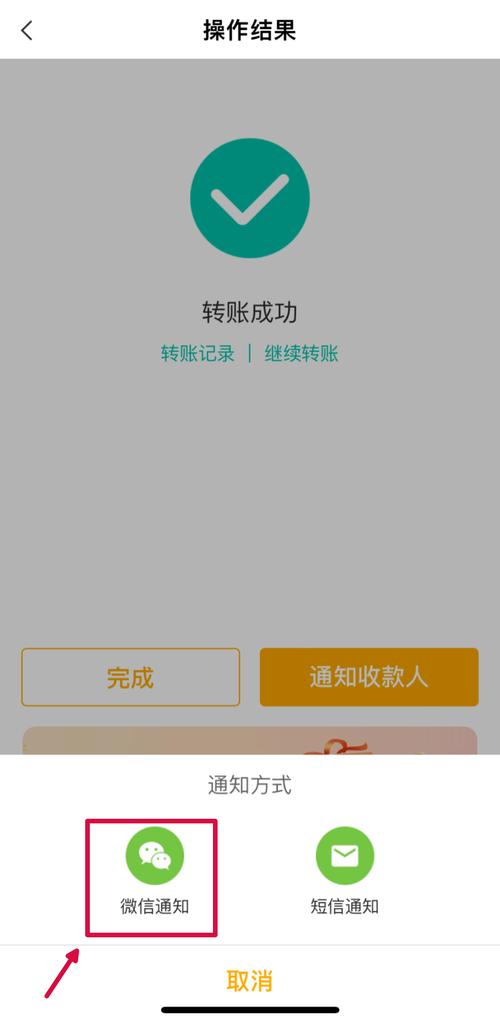 农行网上转帐安全吗？注意这4点放心转！