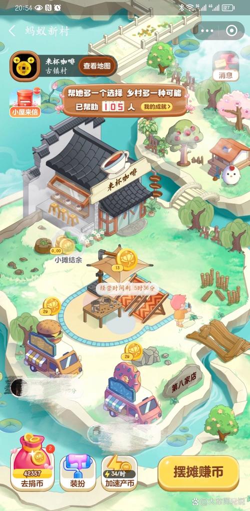 富商蚂蚁庄园升级怎么避免坑？专家亲授避雷指南