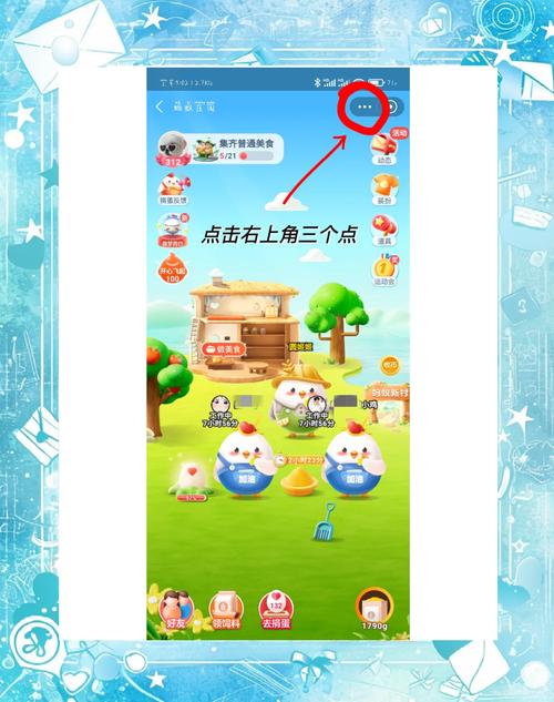 富商蚂蚁庄园升级怎么避免坑？专家亲授避雷指南