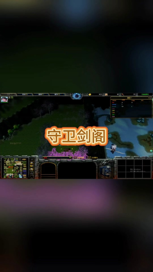 守卫剑阁3.1如何提高难度(挑战模式进阶高手分享)