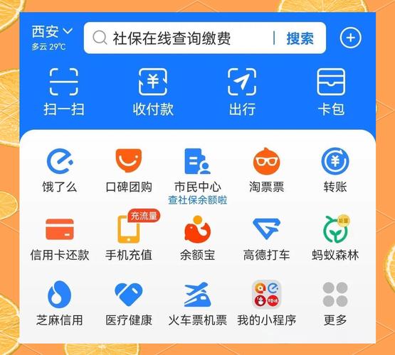 支付宝服务窗运营有啥技巧？3个方法提升用户活跃度！