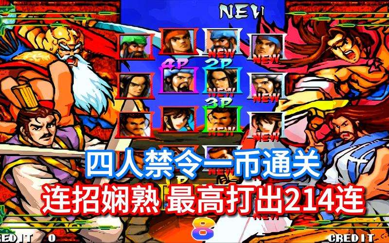 三国战纪论坛有啥好资源？精品下载与攻略一网打尽！