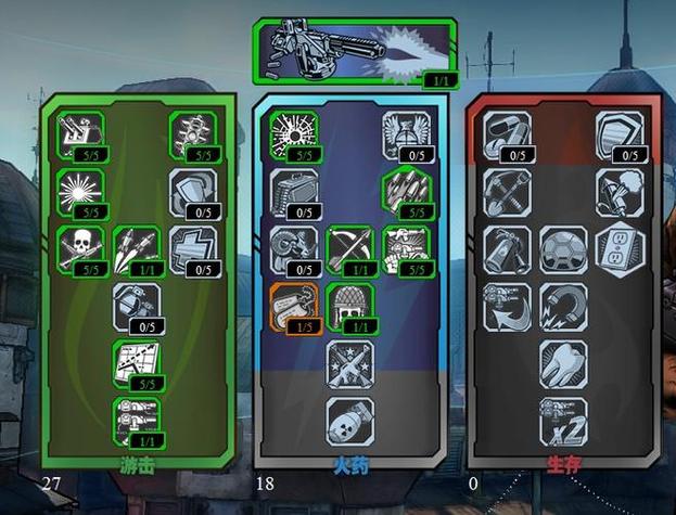 无主之地2装备搭配攻略：3大技巧快速提升伤害值！