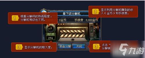 分解机升级有什么好处？三大优势详细解析！