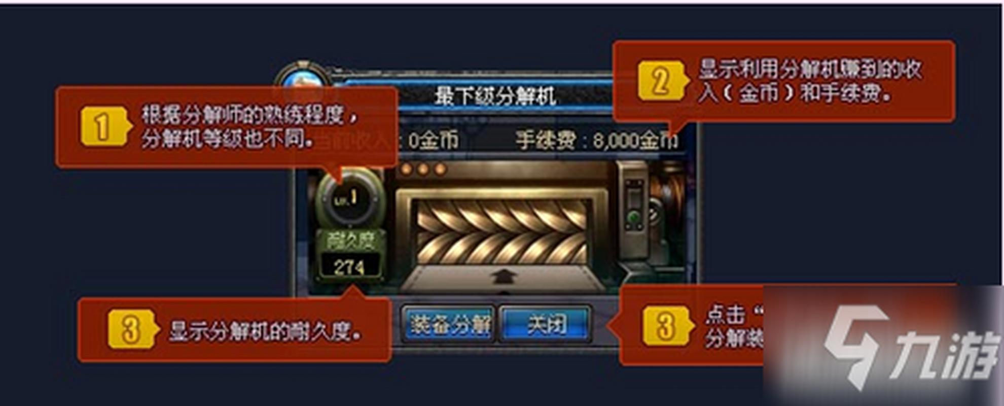 分解机升级有什么好处？三大优势详细解析！