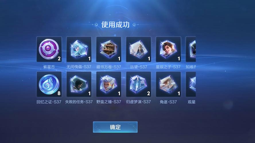 家国梦蓝星币有什么用？掌握这些超强技巧提升等级战力！