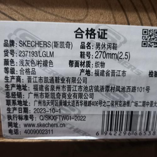 1433223是什么意思？小白必知的数字含义揭秘