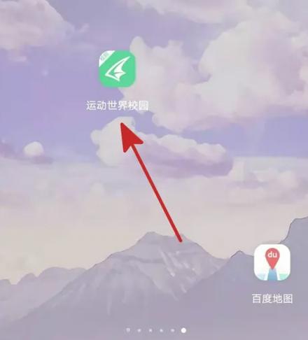 运动世界校园注册怎么搞？新手注册一步步教学指南！