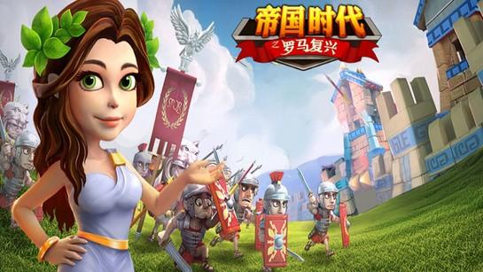 复兴之帝国时代特点有哪些？三大亮点深度解析！