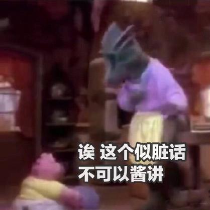 鸡掰什么意思被误解？真正台语粗话含义全说明