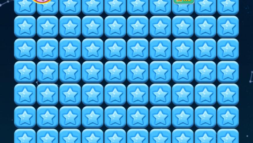 消星星修改版技巧大公开？快速学会这招轻松过关！