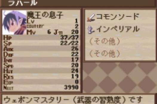 魔界战记ds隐藏要素在哪？全收集方法一次看懂！