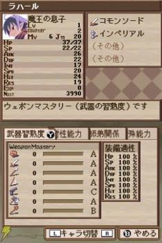 魔界战记ds隐藏要素在哪?全收集方法一次看懂!