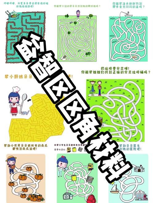 迷宫探险者怎么玩有趣？行家教你3种创意玩法！