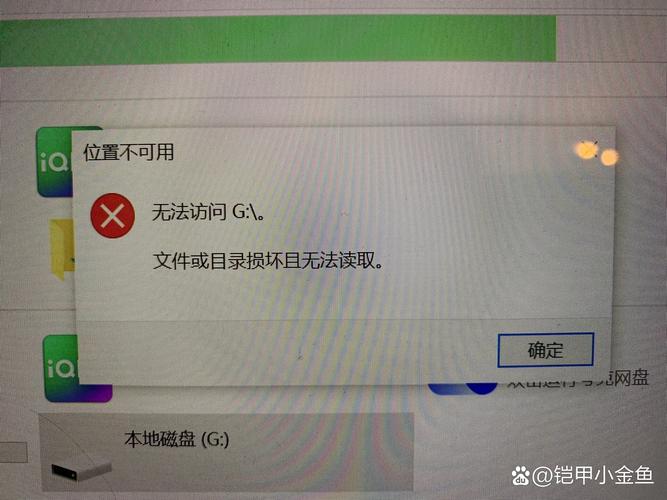 硬盘版游戏文件损坏怎么办？三招修复方法超简单