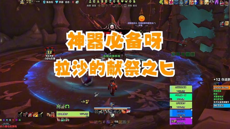 拉沙的献祭之匕属性如何？强力效果解析助你打遍天下！