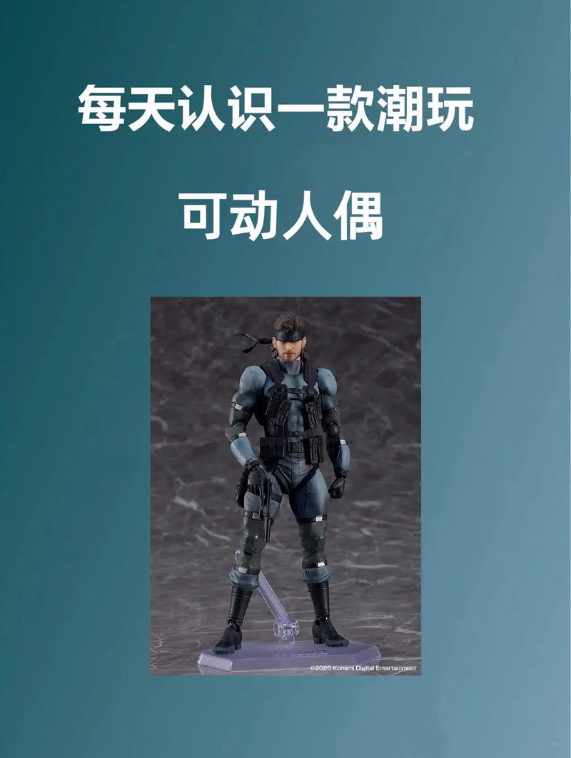 合金装备斯内克隐藏要素找全,这些彩蛋太惊喜了!