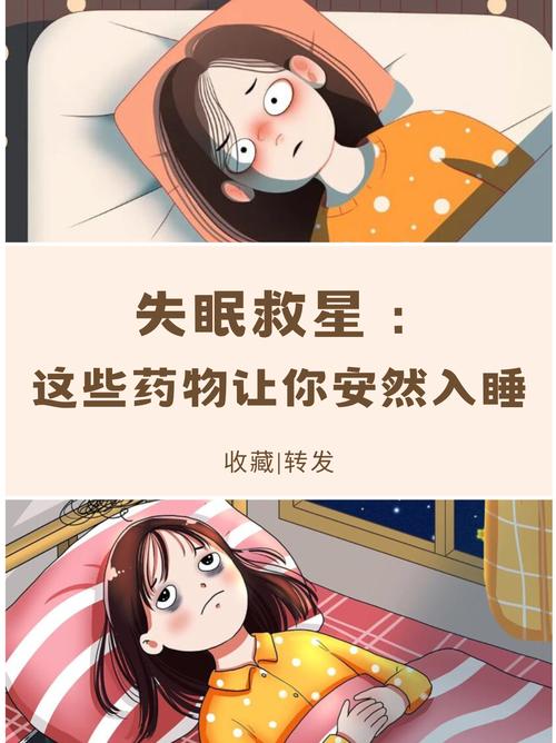 天使今夜降临失眠救星学会这几招一夜好眠