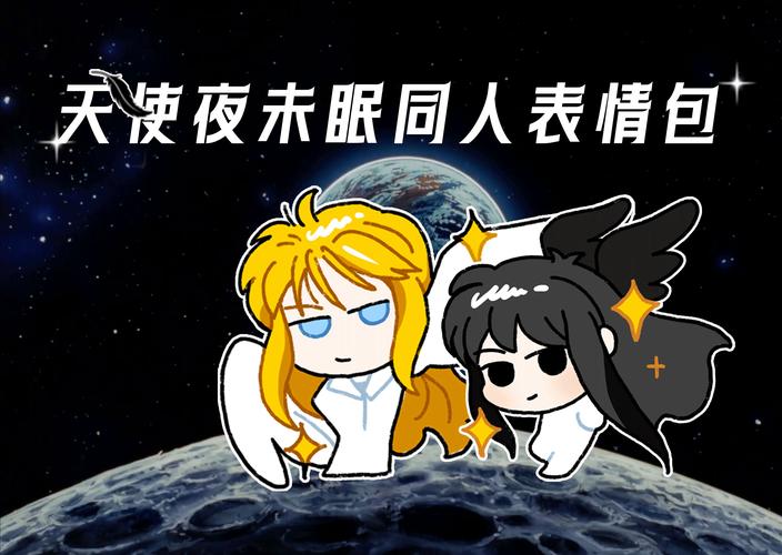 天使今夜降临失眠救星学会这几招一夜好眠