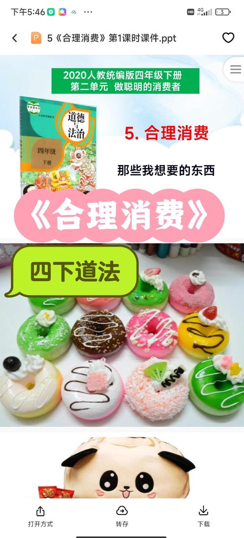 我为购物狂如何理性消费?必备购物指南看这里