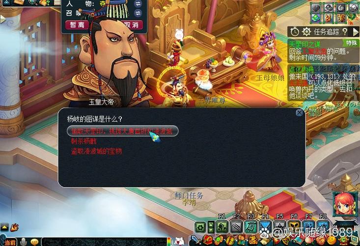 天罡印之谋攻略常见问题解答避坑指南在这里