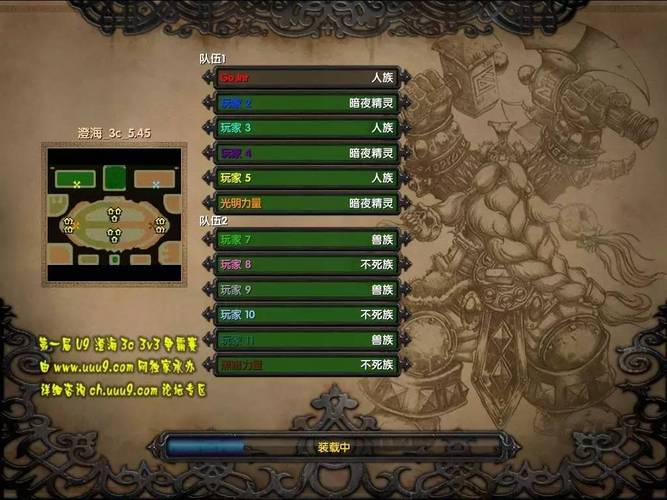 澄海3c地图包怎么下载安装?(免费安全途径详细教程)