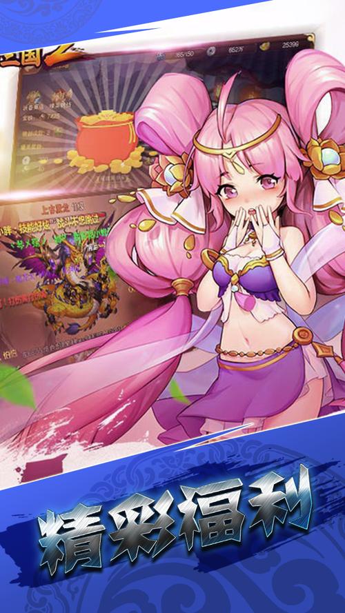 东东游戏网好玩吗？老玩家告诉你爽快体验！