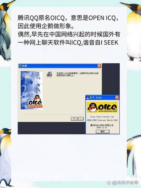 icq中文版还能用吗？实测最新使用报告来了