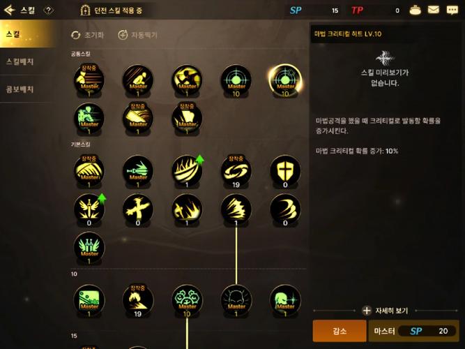 dnf瞎子加点后伤害提升多少(实战评测数据解析)