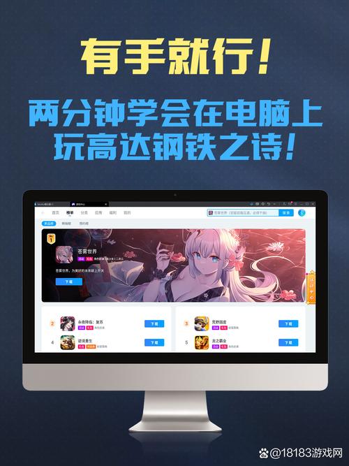 游戏进行曲在哪下载？官方正版资源免费获取！