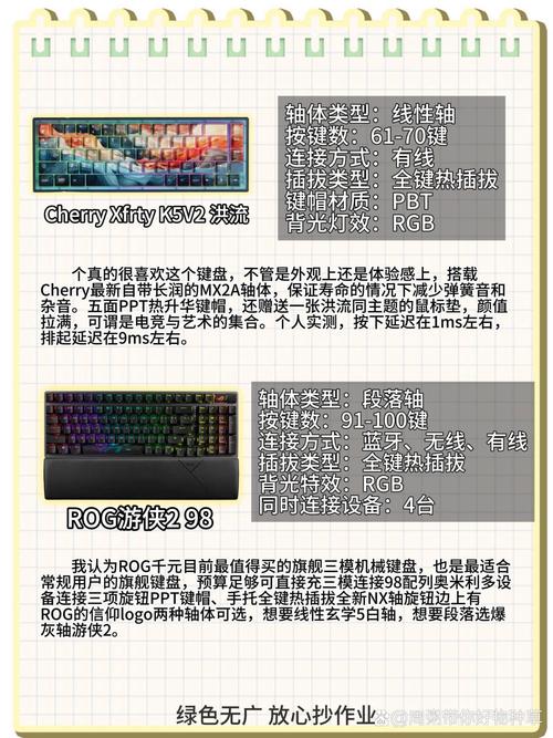 war key效果如何？快速掌握这招赢得战场主动权！