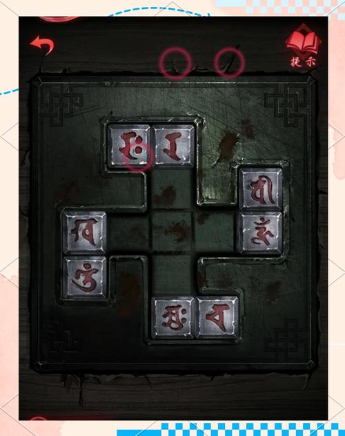 纸嫁衣关答案第三章过不去怎么办？通关答案分享！