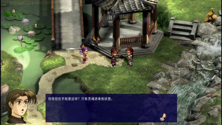 轩辕剑游戏剧情故事讲什么？(深度解读背景让故事更动人)